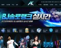 AK 먹튀 확정