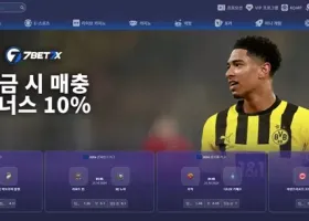 7BET7X 먹튀 확정