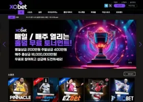 Xobet 먹튀 확정