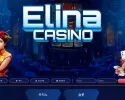엘리나 카지노 먹튀 확정