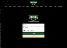 동대문 먹튀 확정