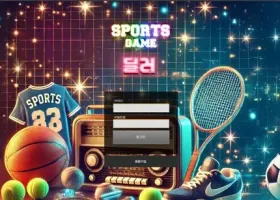 딜러 먹튀 확정