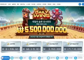 키오스크 먹튀 확정