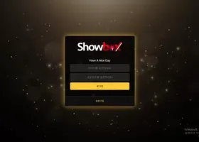 쇼박스 먹튀 확정