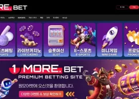 원모어벳 먹튀 확정