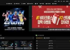 비원코리아 먹튀 확정
