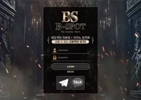 비스팟 먹튀 확정