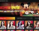 미키카지노 먹튀 확정