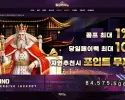 황궁카지노 먹튀 확정