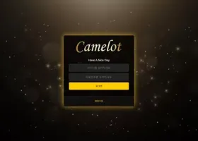 카멜롯 먹튀 확정