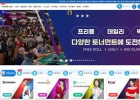 쇼박스 먹튀 확정