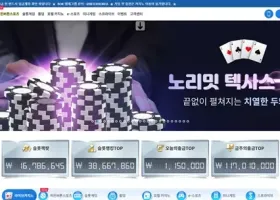 뱃오브코리아 먹튀 확정