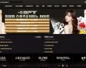 APT 먹튀 확정