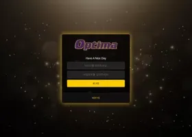 옵티마 먹튀 확정