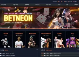 벳네온 먹튀 확정