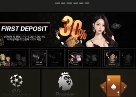 구구벳 먹튀 확정