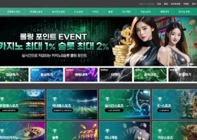 테더 먹튀 확정