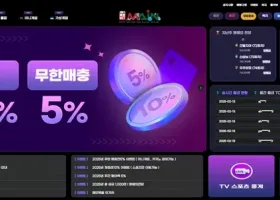 메인벳 먹튀 확정