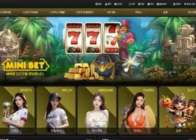 미니벳 먹튀 확정