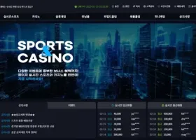 업로드 먹튀 확정