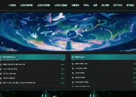 원더랜드 먹튀 확정