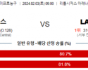 2월 3일 NBA분석 디트로이트 vs LA클리퍼스 해외농구중계 NBA중계 농구분석