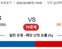 2월 8일 1900 부산KCC vs 창원LG 국내농구분석