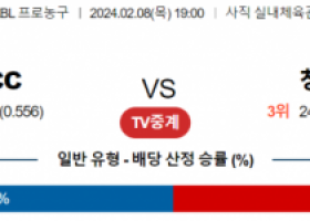 2월 8일 1900 부산KCC vs 창원LG 국내농구분석