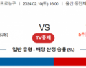 2월 10일 1600 울산모비스 vs 부산KCC 국내농구분석