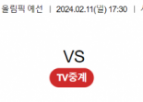 2월 11일 1730 뉴질랜드W vs 프랑스W 여자농구 올림픽예선 농구중계 농구분석