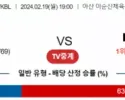 2월 19일 1900 우리은행 vs KB스타즈 국내농구분석