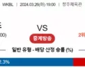 3월 26일 1900 KB스타즈  우리은행 국내농구분석