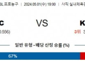 5월1일 부산KCC KT소닉붐 KBL 프로농구분석 국내스포츠