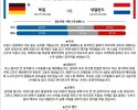 3월 27일 축구A매치 21경기