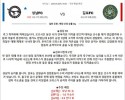 3월 30일 K리그2 3경기