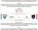 3월 30일 J2리그 10경기