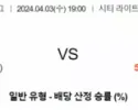 J리그2 4월 3일 1900 파지아노 오카야마  요코하마 FC