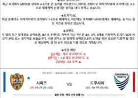 4월 3일 J2리그 10경기