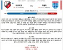 4월 04일 에레디비 3경기