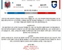 4월 06일 J1리그 삿포로 G오사카