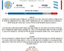 4월 06일 잉글랜드 챔피언쉽 11경기