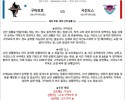 4월 24일 일리그컵 4경기