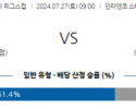 7월27일 MLS 올랜도 몽레알 해외축구분석 스포츠분석