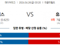 4월26일 MLB 시카고C 휴스턴 해외야구분석 스포츠분석