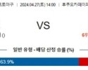 4월27일 소프트뱅크 세이부 NPB프로야구분석 해외스포츠