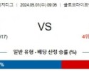 5월1일 텍사스 워싱턴 MLB프로야구분석 해외스포츠