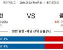 5월2일 마이애미 콜로라도 MLB프로야구분석 해외스포츠