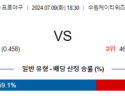 7월 9일 1830 KBO KT 두산 한일야구분석 스포츠분석