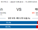 7월11일 0910 MLB 휴스턴 마이애미 해외야구분석 스포츠분석