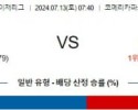 7월13일 0740 디트로이트 다저스 MLB프로야구분석 해외스포츠